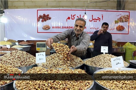 گزارش تصویری هشتمین نمایشگاه مواد غذایی، لبنی، شیرینی و شکلات