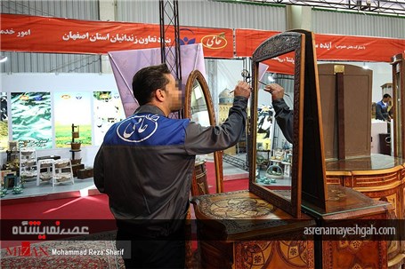 گزارش تصویری بازدید حجت الاسلام محسنی اژه ای از نمایشگاه دستاوردهای بنیاد تعاون زندانیان استان اصفهان