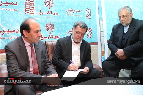 گزارش تصویری افتتاح نمایشگاه کتاب جمهوری اسلامی ایران در کابل