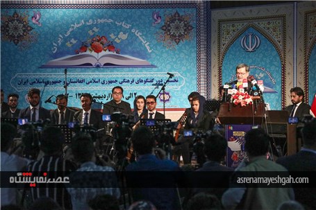 گزارش تصویری افتتاح نمایشگاه کتاب جمهوری اسلامی ایران در کابل