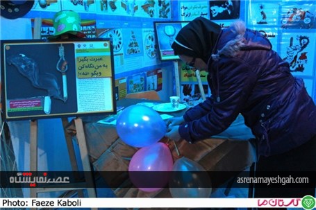 گزارش تصویری/ نمایشگاه دستاوردهای سلامت استان گلستان