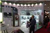 گزارش تصویری دومین روز نمایشگاه ایران بیوتی 2018
