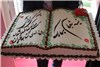 گزارش تصویری نمایشگاه کتاب تهران