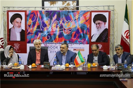 گزارش تصویری چهارمین روز نمایشگاه کتاب تهران