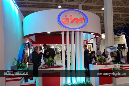 گزارش تصویری نمایشگاه نفت تهران (2)