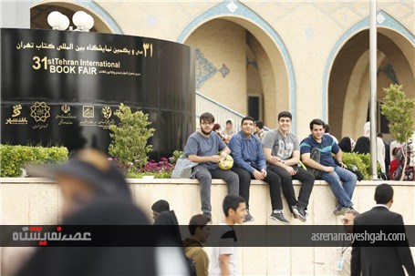 گزارش تصویری روز پنجم نمایشگاه کتاب تهران