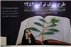 گزارش تصویری سومین روز نمایشگاه قرآن تهران