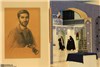 گزارش تصویری سومین روز نمایشگاه قرآن تهران
