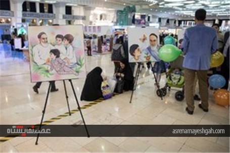 بیست و ششمین نمایشگاه بین المللی قرآن کریم