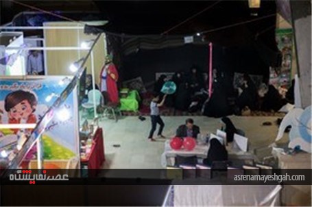 بیست و ششمین نمایشگاه بین المللی قرآن کریم