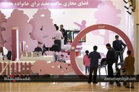 بیست و ششمین نمایشگاه بین المللی قرآن کریم