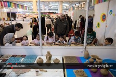 بیست و ششمین نمایشگاه بین المللی قرآن کریم
