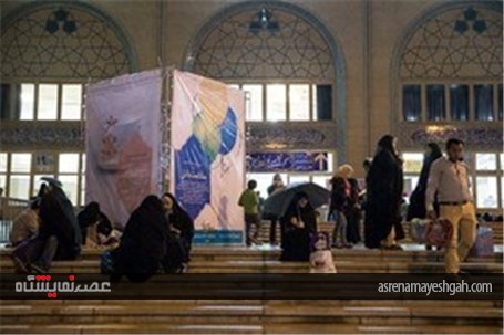بیست و ششمین نمایشگاه بین المللی قرآن کریم
