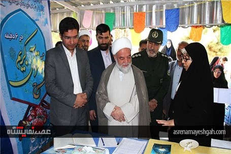 یازدهمین نمایشگاه قرآن خراسان شمالی افتتاح شد+تصاویر