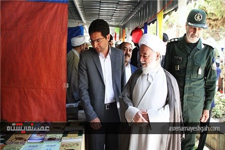 یازدهمین نمایشگاه قرآن خراسان شمالی افتتاح شد+تصاویر