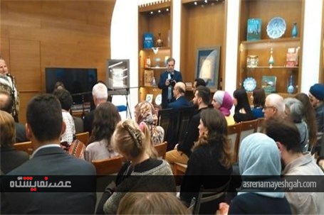 بازگشایی نمایشگاه دائمی فرهنگی ایران در سارایوو