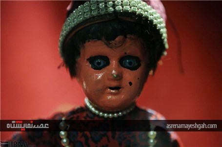 نمایشگاه &#171;عروسک در گذر زمان&#187;