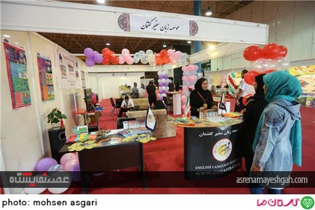 گزارش تصویری اولین نمایشگاه تجهیزات ورزشی،کودک و نوجوان گلستان