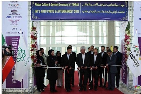 نخستین نمایشگاه قطعات، لوازم یدکی و خدمات پس ازفروش خودرو تهران افتتاح شد