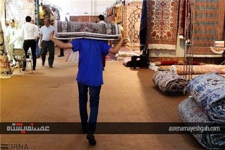 نمایشگاه فرش دستباف ایران