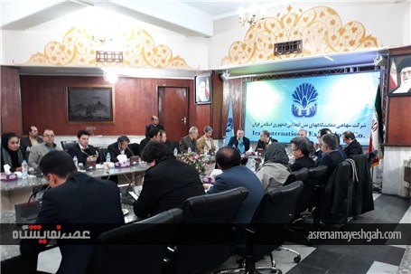 گزارش تصویری جلسه مجمع عمومی انجمن برگزار‌کنندگان نمایشگاه‌های بین‌المللی ایران