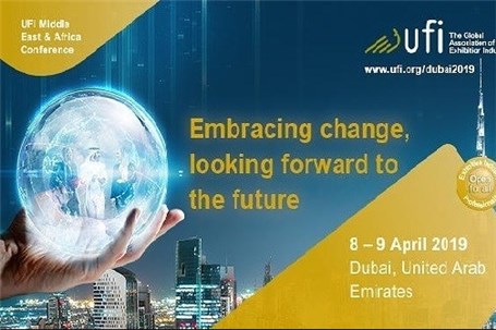 یک ماه تا برگزاری کنفرانس منطقه ای یوفی در امارات