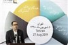گزارش تصویری افتتاحیه دومین نمایشگاه بین المللی صنعت گاز ایران