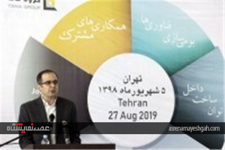 گزارش تصویری افتتاحیه دومین نمایشگاه بین المللی صنعت گاز ایران