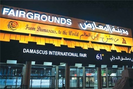 مشارکت ۶۰ شرکت ایرانی و ۱۶ شرکت عمانی در نمایشگاه بین‌المللی دمشق