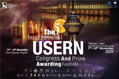 برگزاری یوسرن ۲۰۲۰، بزرگترین گردهمایی علمی دانشمندان برتر جهان در مرکز نمایشگاهی ایران مال