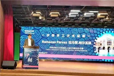 نمایشگاه اختصاصی صنایع دستی و فرش ایران در نانجینگ چین افتتاح شد