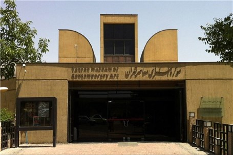 آغاز دومین نشست نمایشگاه موزه هنر‌های معاصر تهران