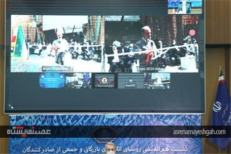 پاویون جمهوری اسلامی ایران در اکسپو ۲۰۲۰ دوبی رسماً افتتاح شد