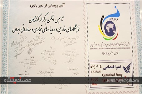 گزارش تصویری