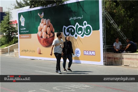 برگزاری بیست و یکمین دوره نمایشگاه بین المللی شیرینی و شکلات، ماشین آلات و مواد اولیه بیسکویت تهران+