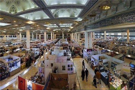 افتتاح سی‌وسومین نمایشگاه بین‌المللی کتاب در مصلی تهران