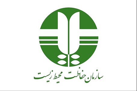 تکذیب حضور سازمان حفاظت محیط‌زیست در یک نمایشگاه