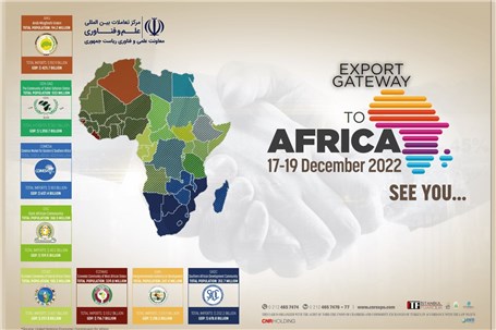 نمایشگاهی برای تسهیل ورود محصولات دانش‌بنیان به بازار آفریقا