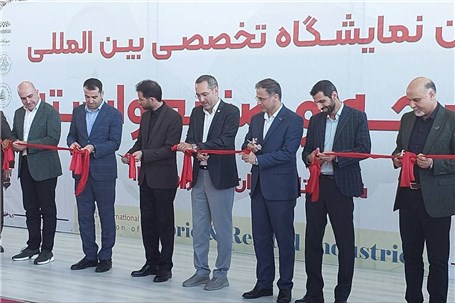 افتتاح ­نخستین نمایشگاه تخصصی پارچه و صنایع وابسته