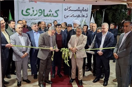 پانزدهمین نمایشگاه کشاورزی در قزوین افتتاح شد