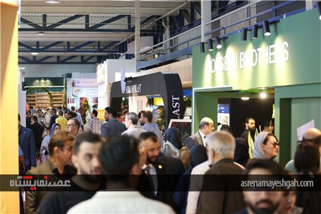 گزارش تصویری سی و دومین نمایشگاه ایران آگروفود 2025