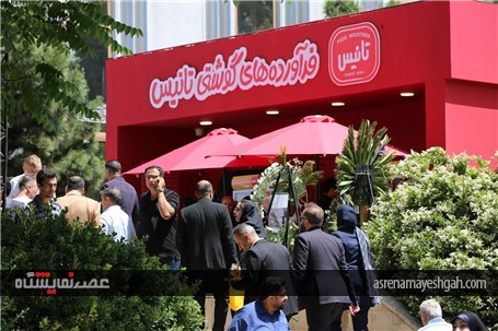 گزارش تصویری سی و دومین نمایشگاه ایران آگروفود 2025