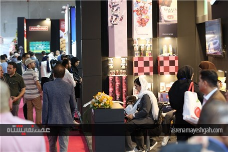 گزارش تصویری سی و دومین نمایشگاه ایران آگروفود 2025