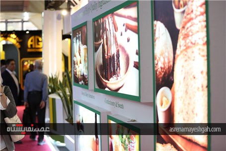 گزارش تصویری سی و دومین نمایشگاه ایران آگروفود 2025