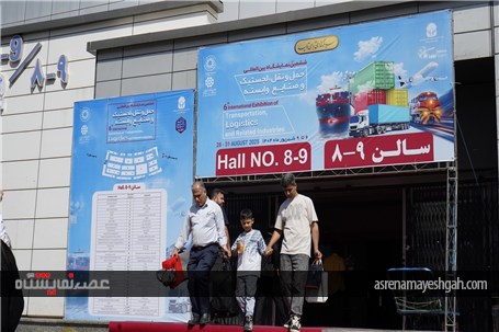 گزارش تصویری نمایشگاه بین المللی حمل و نقل، لجستیک و صنایع وابسته 1404