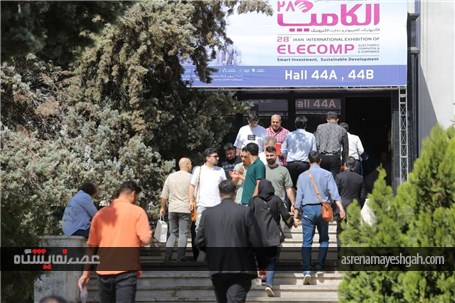 دومین حضور وزیر ارتباطات در دومین روز الکامپ