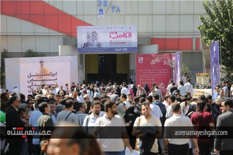 دومین حضور وزیر ارتباطات در دومین روز الکامپ