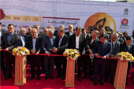 افتتاح نوزدهمین نمایشگاه بین‌المللی معدن و صنایع معدنی ایران