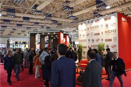 نمایشگاه متافو تهران