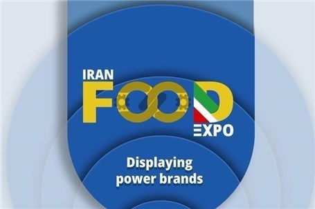 فود اکسپو ۱۴۰۴؛ میدان دید سراسری برای بخش خصوصی غذا